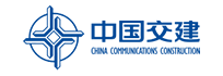 中国交建
