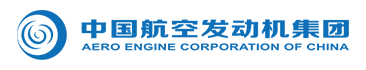 中国航空发动机集团