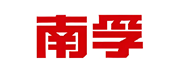 南孚